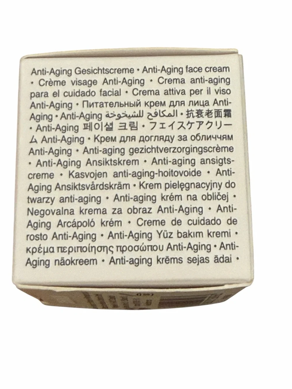 Dr Barbara Sturm Anti-Aging Face Cream ~ 0.11 oz Mini New In Box Made In Germany